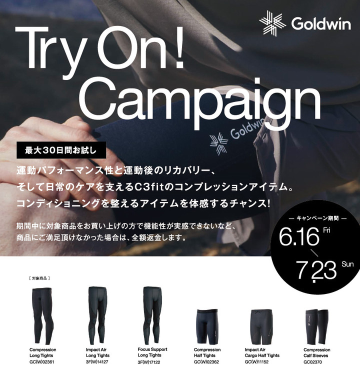 ソフィカルサポートプレーンタイツ3足：ブラウンとネービーとオリーブ  