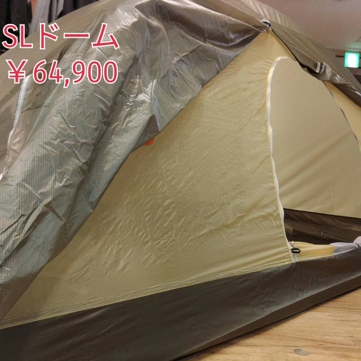 好日山荘 さいか屋藤沢店 : アライテントSLドームが入荷しました！