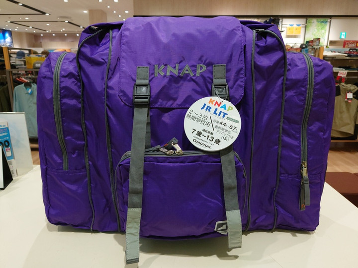 好日山荘 イオンモール東久留米店 : 林間学校用のバックパック「ナップ 
