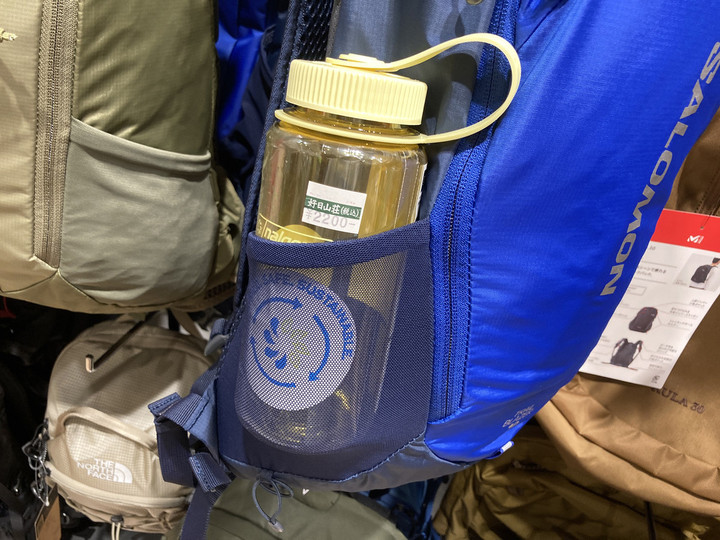 Salomon バックパック メッシュ 青 ボトル付き 好日山荘 イオンモール