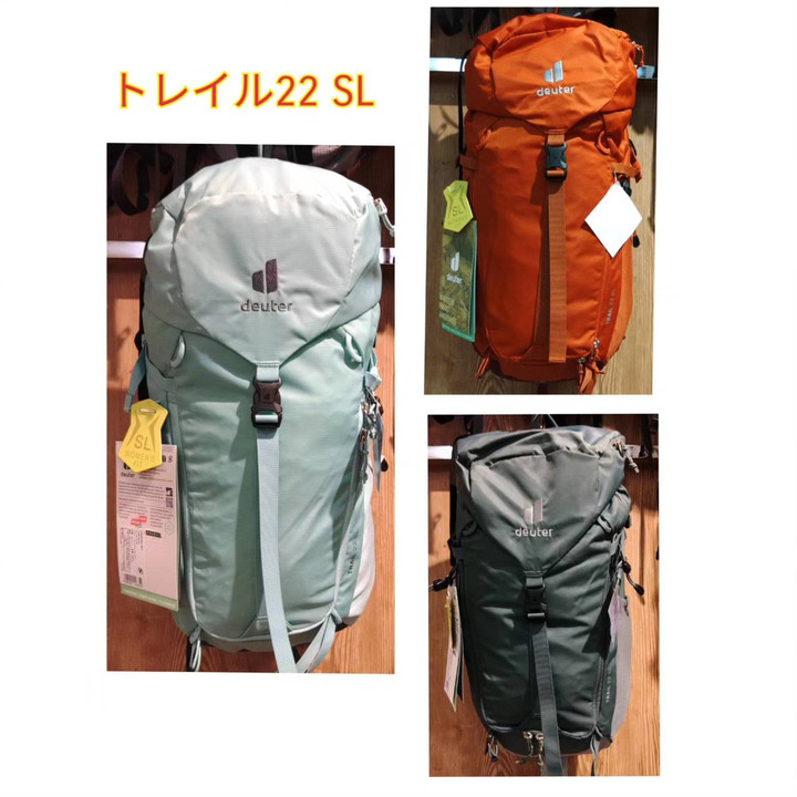 ドイターザック 好日山荘 さいか屋藤沢店 : ドイターのザックが入荷しました！