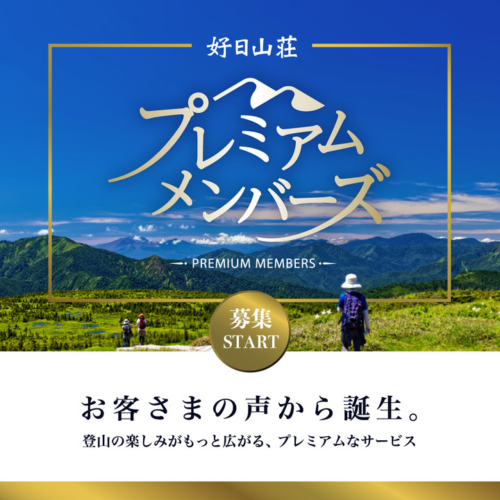 MOUNTAIN DAISY PRODUCTS 四角友里 アドベンチャードレス（T-mountain 