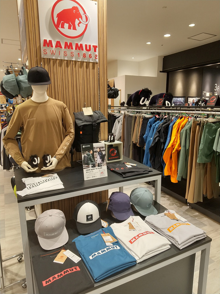 好日山荘 姫路駅前店 MAMMUT（マムート）の『From Work to Climb（フロム ワーク トゥ  クライム）』キャンペーンを8/17より9/13まで実施しております。