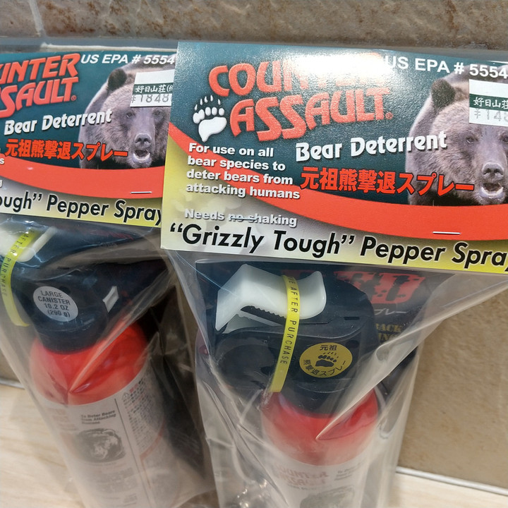 好日山荘 名古屋駅前店 : 【元祖熊撃退スプレー】ありますYO