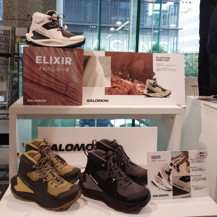 好日山荘 名古屋栄店 : SALOMON「ELIXIR MID GTX」