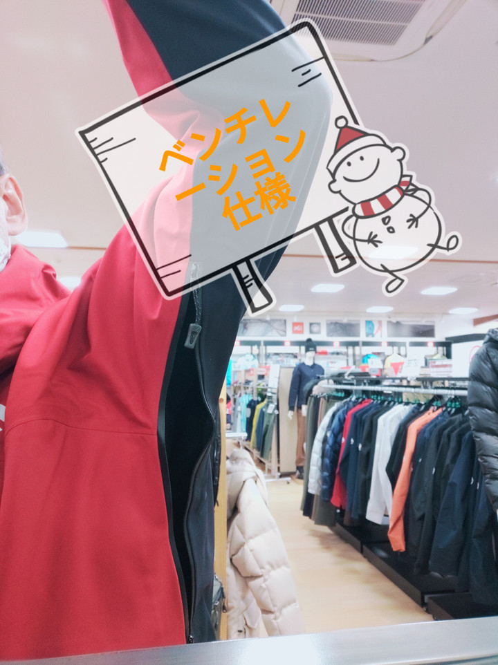 好日山荘 白馬店 : MILLETのスキージャケット入荷しました！