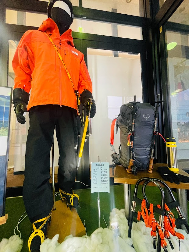 好日山荘 金沢西インター大通り店 : □TNF サミットシリーズ