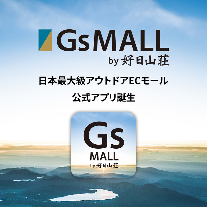 好日山荘 金沢西インター大通り店 : グレゴリー 普段使い抜群の
