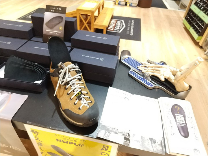 好日山荘 グランフロント大阪店 : 高機能インソール「Life OTC」POP UP