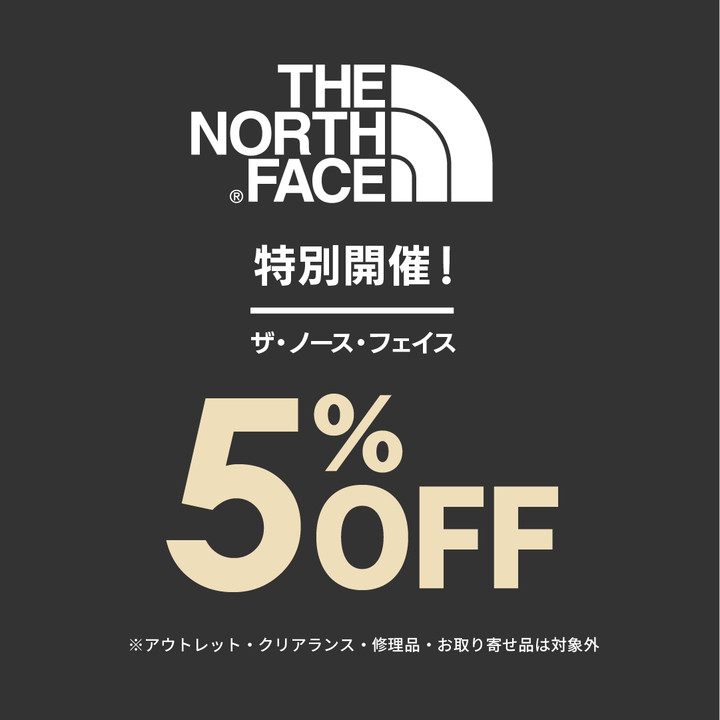 好日山荘 姫路駅前店 : 【緊急特別企画】THE NORTH FACE（ザ・ノース 