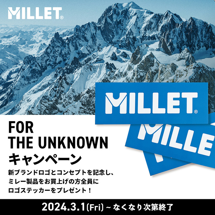 Millet ミレー ランドスケープ28 newロゴ 好日山荘 イオンモール東久留米店 : 新ブランドロゴ！ミレーが