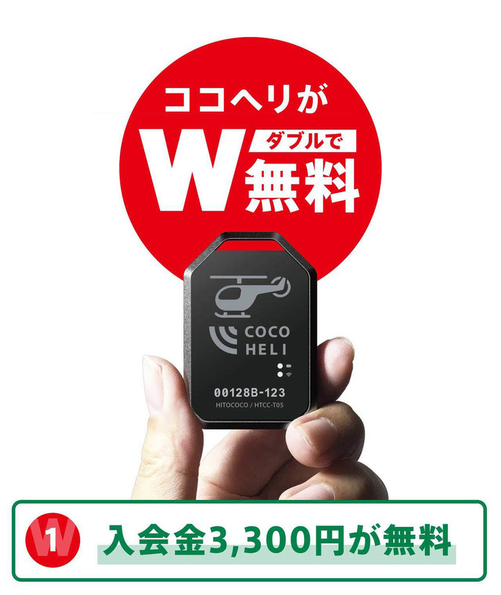 65e29bba28041bd07716c7f8_anshin_1
