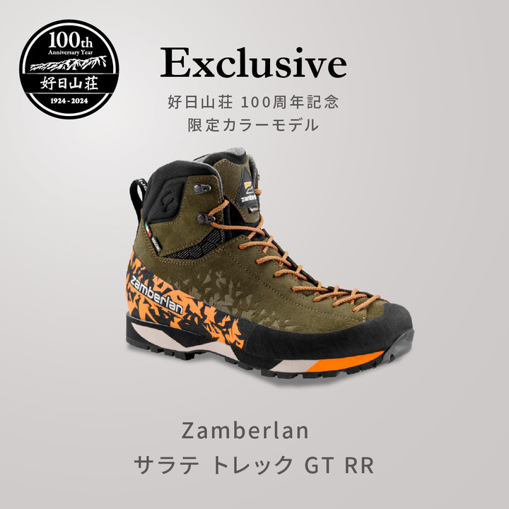 zamberlan expertpro gtx 登山靴（Zamberlan ザンバラン 