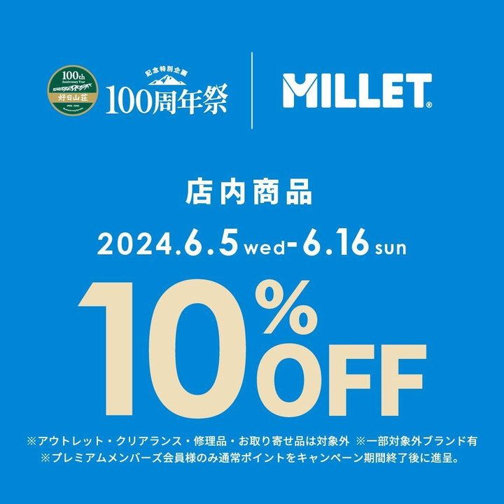 2406__millet_1