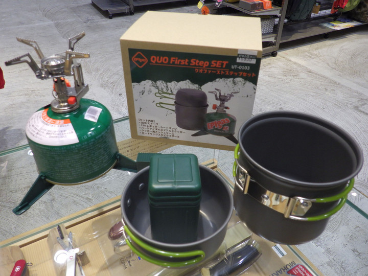 EPI シングルコンロ QUO ファーストステップセット シングルコンロ EPI