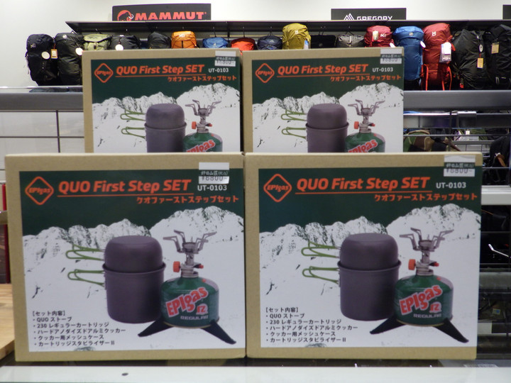 EPI シングルコンロ QUO ファーストステップセット シングルコンロ EPI