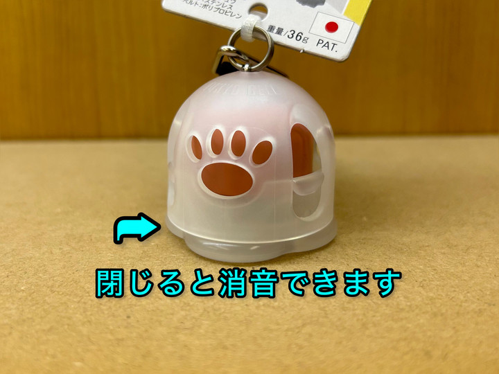 好日山荘 春日井店 : クマ鈴入荷してますっ☆