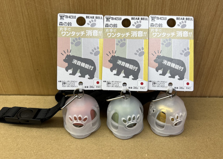 くま出品 1551106309-3118x2268.png.1.