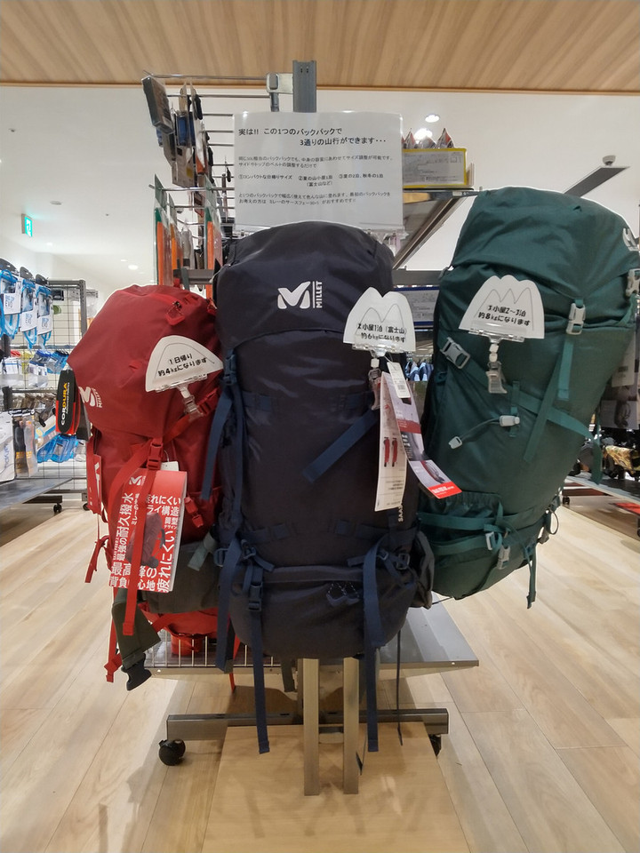 好日山荘 姫路駅前店 : 【MILLET（ミレー）のSAAS FEE NX 30+5（サースフェー NX 30+5 ）】一つのバックパックで各種シチュエーションに使えます。