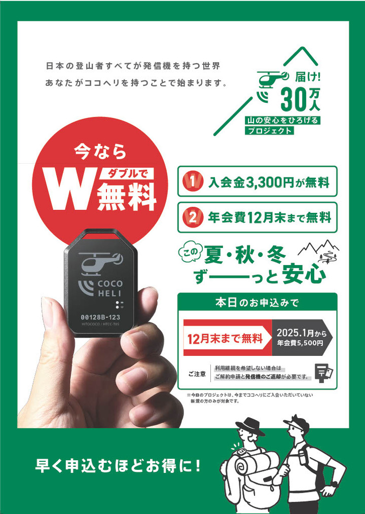 へこり☆様確認用 コーコス×Dickies D-229（服のみ）｜空調服EFウェア専門通販ユニアカ