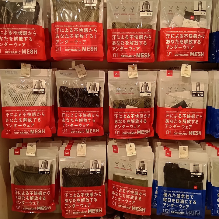 好日山荘 グランフロント大阪店 : 【 汗の不快感を軽減したいと