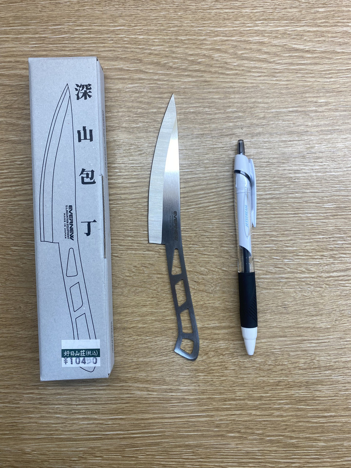 小刀★観賞用 好日山荘 町田店 : コンパクトでかっこいい小刀と包丁を入荷しました！
