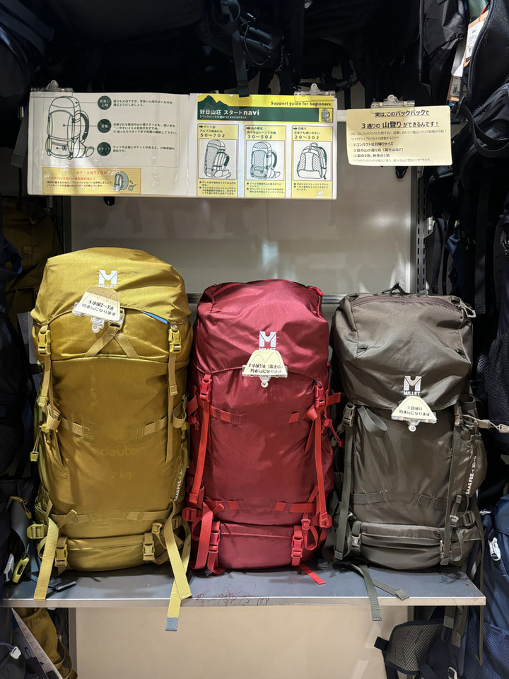 MILLET - ミレー　サースフェー 30+5  登山　ハイキング　30L 35L 廃盤色 000000003568-01-xl.jpg?t=