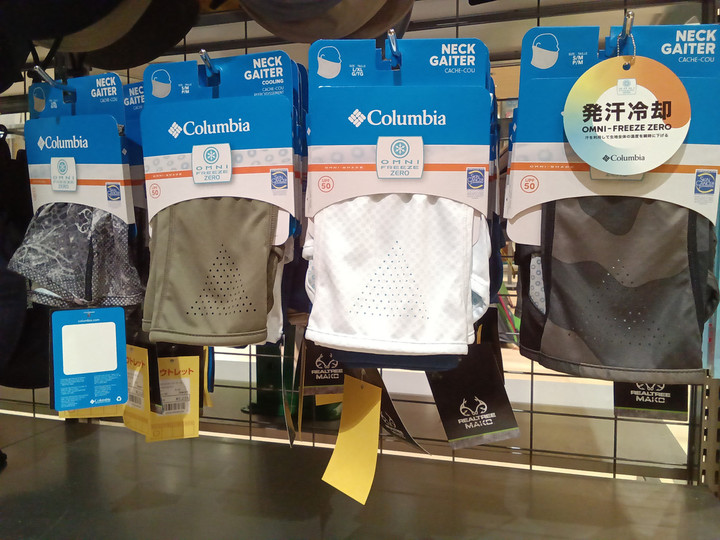 好日山荘 姫路駅前店 : 『暑さを、味方に。』Columbia