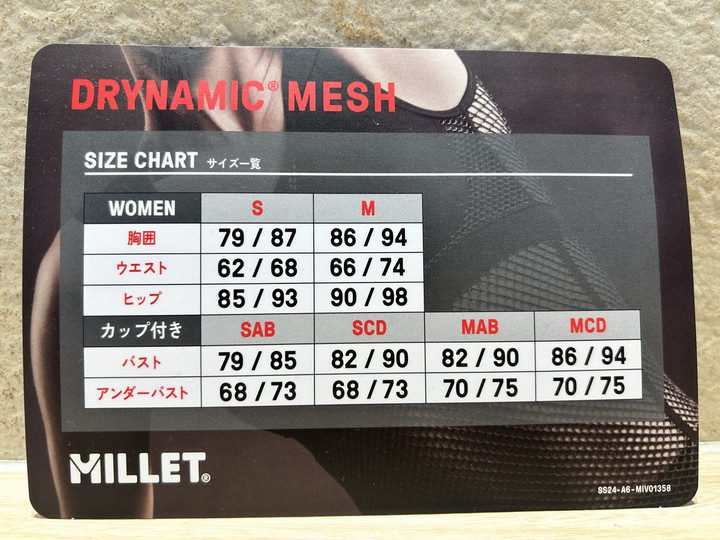 Millet Dry Edge 新品未使用　Lサイズ　日本XLサイズ Millet Dry Edge 新品未使用 Lサイズ 日本XLサイズ