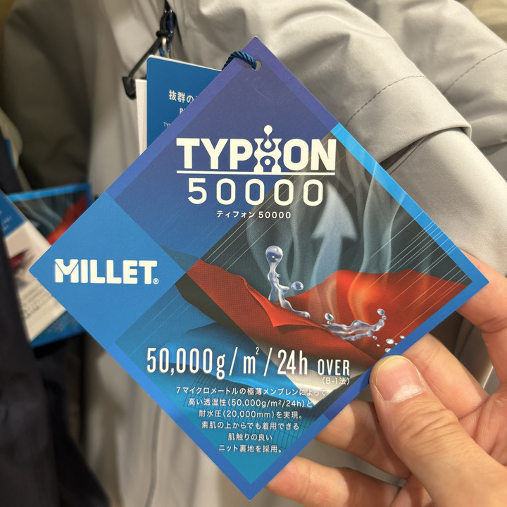 好日山荘 イオンモール東久留米店 : 高機能防水ウェア「ミレー
