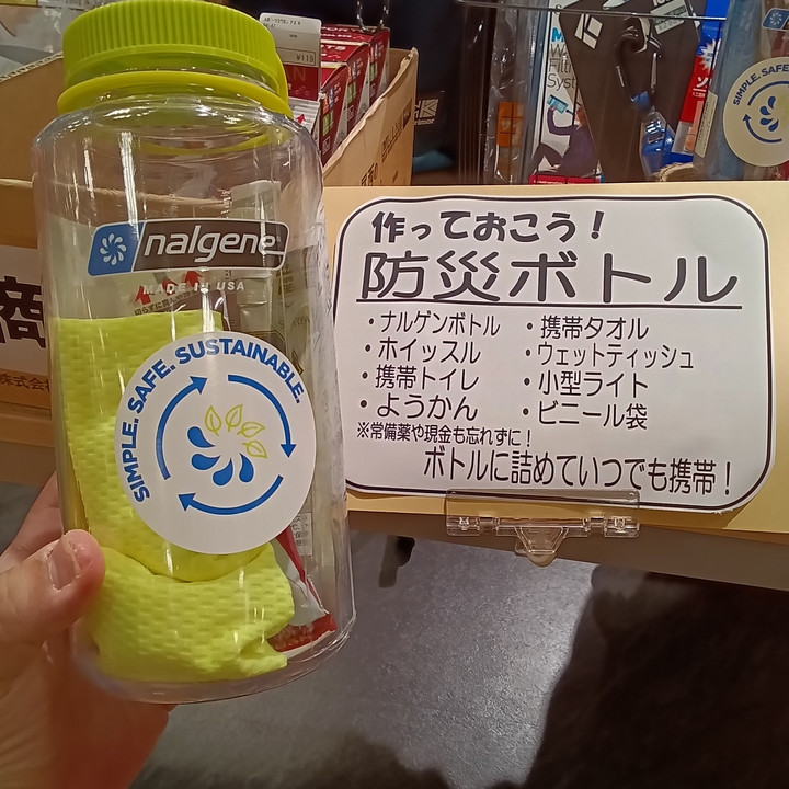 Kimg20240815_113131522