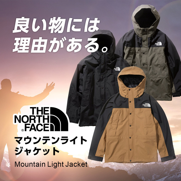 好日山荘 姫路駅前店 : THE NORTH FACE（ザ・ノース・フェイス）の 