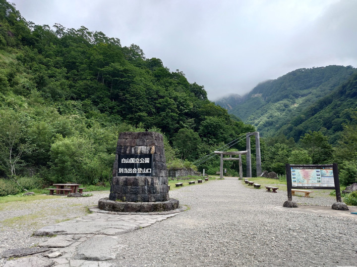 Thumbnail_20240807_120536