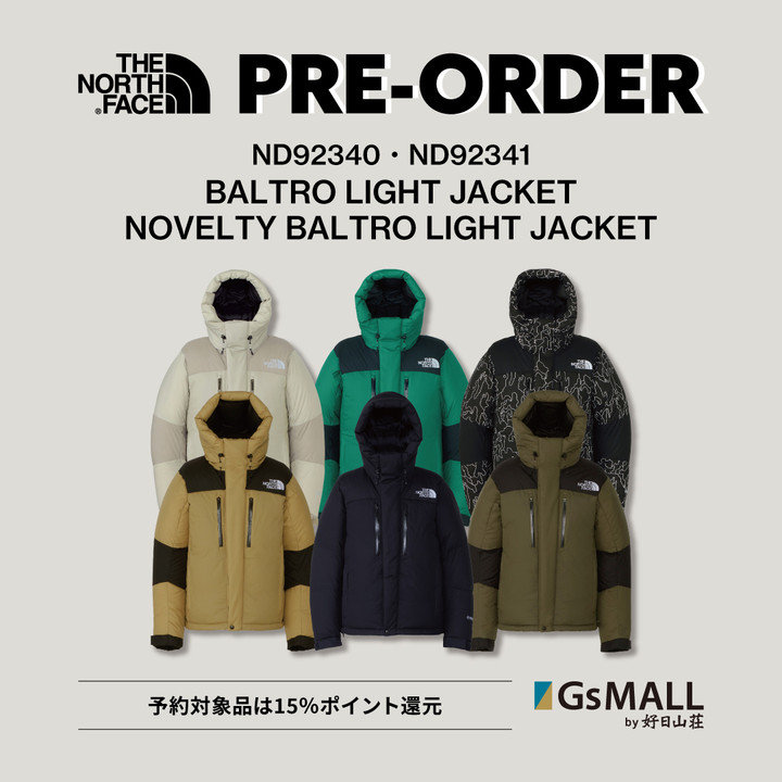 好日山荘 横浜西口店 : TNF/バルトロライト&ヌプシジャケット GsMALLで予約受付開始！会員様限定15%ポイント還元！