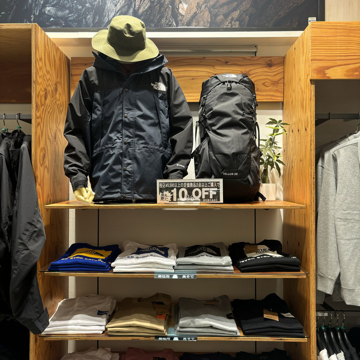 好日山荘 イオンモール東久留米店 : 秋の高山にピッタリ