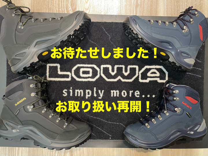 好日山荘 イオンモール土浦店 : LOWAの登山靴がとうとう入荷しま