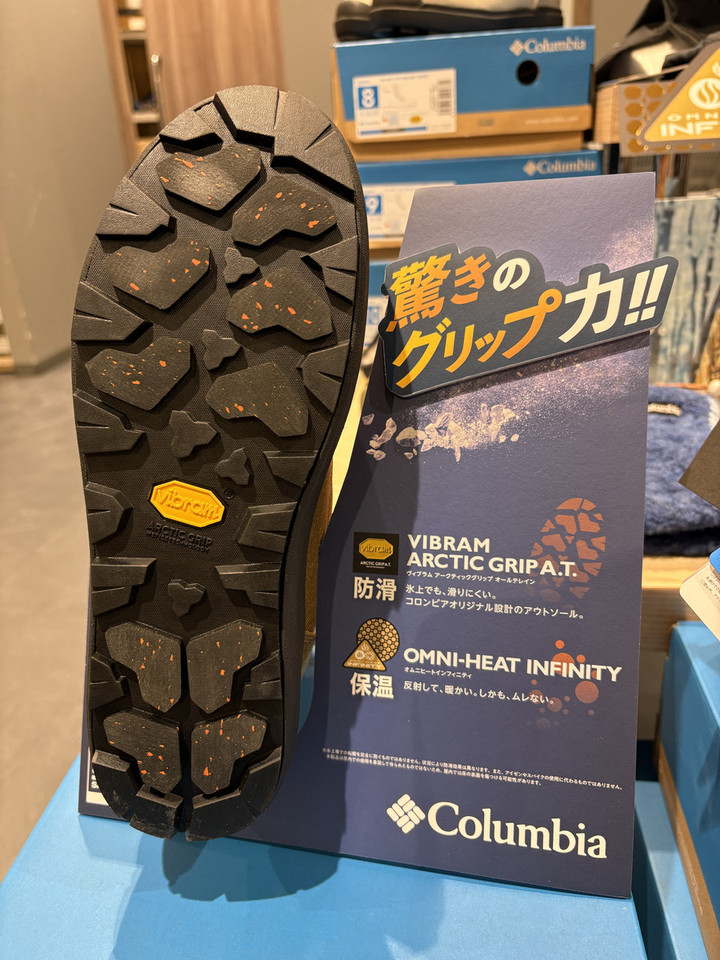 Columbia ブーツ　Arctic GRIP AT Vibram 楽天市場】・COLUMBIA｜Yellow Tail Boot Arctic Grip AT WP OH