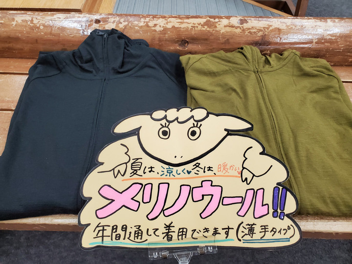 【美品】icebreaker アイスブレーカー メリノウールパーカー S 好日山荘 町田店 : 普段着にも転用できるアイスブレーカーの超便利