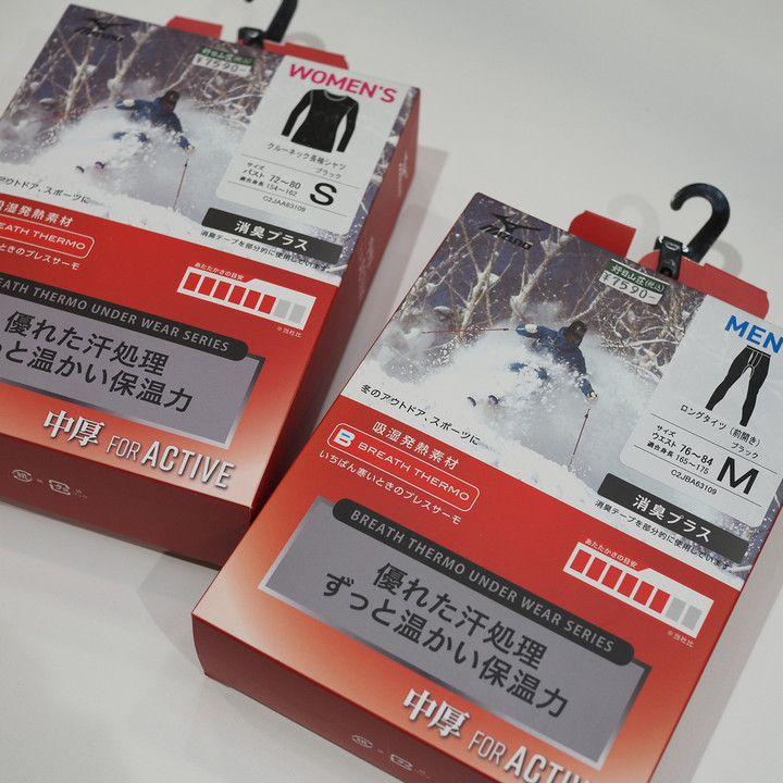 mizuno　BREATH THERMO Lサイズまとめ売りスポーツウォーキング mizuno BREATH THERMO Lサイズまとめ売りスポーツウォーキング