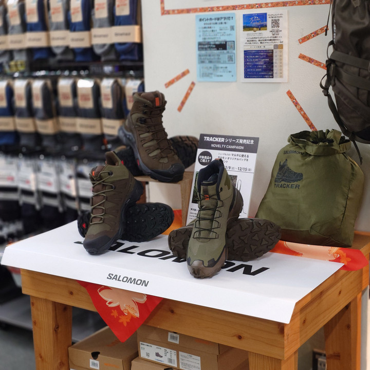 好日山荘 横浜西口店 : 【キャンペーン】SALOMON「TRACKERシリーズ発売