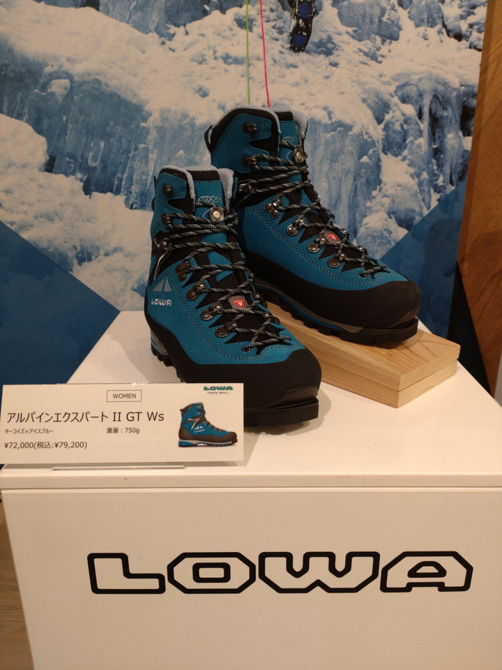 好日山荘 池袋西口店 : LOWA 厳冬期の登山靴