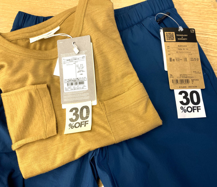 好日山荘 春日井店 : 年末特別企画「歳末大感謝祭」