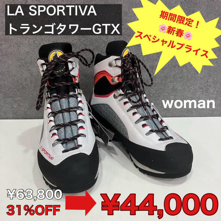 好日山荘 イオンモール土浦店 : LA SPORTIVA トランゴタワーの使い方☆