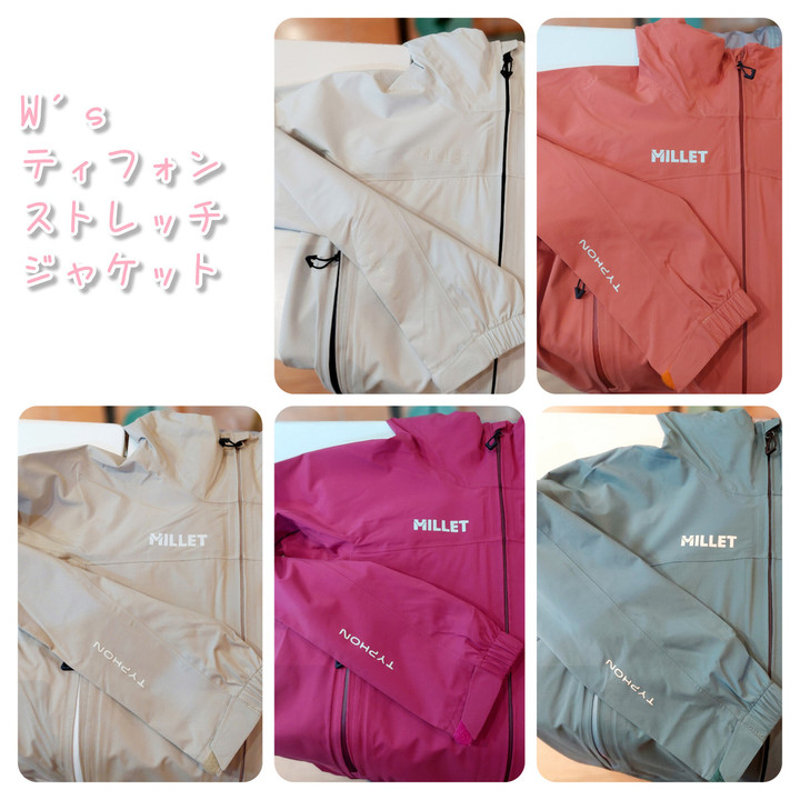 好日山荘 町田店 : さらに進化したティフォンシリーズ