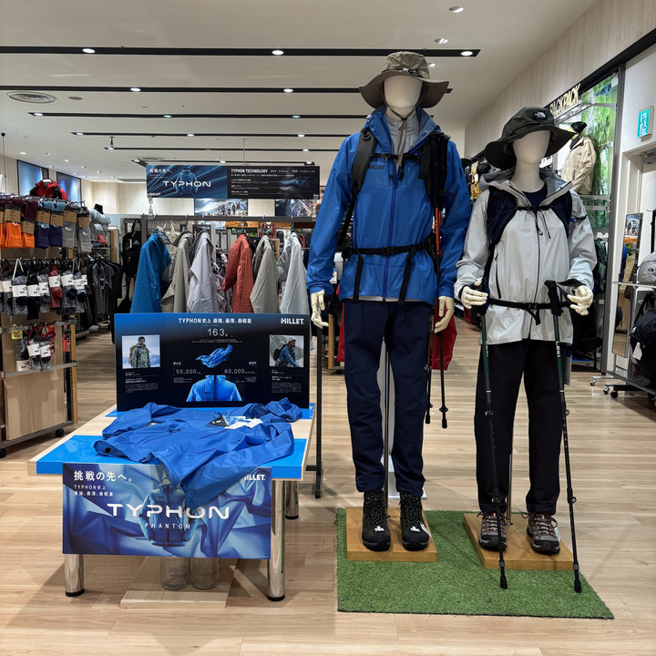 好日山荘 イオンモール東久留米店 : 最高峰のレインウェア！ミレー