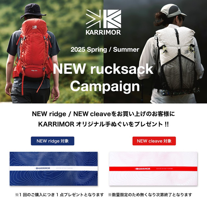 karrimor シュラフ summer travel bag Karrimor Travel Sleeping Bag
