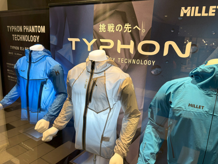 好日山荘 グランフロント大阪店 : 革新的な軽さのレインジャケット