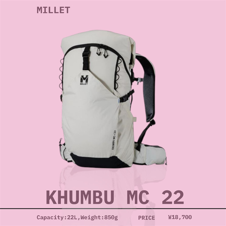 好日山荘 イオンモール東久留米店 : 日常から絶景まで！ミレー「クンブ