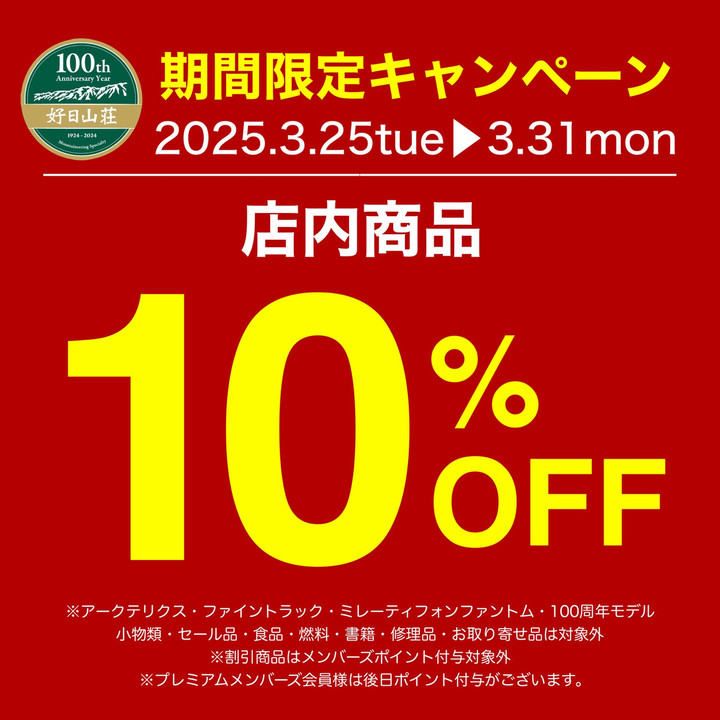 2025032531_all