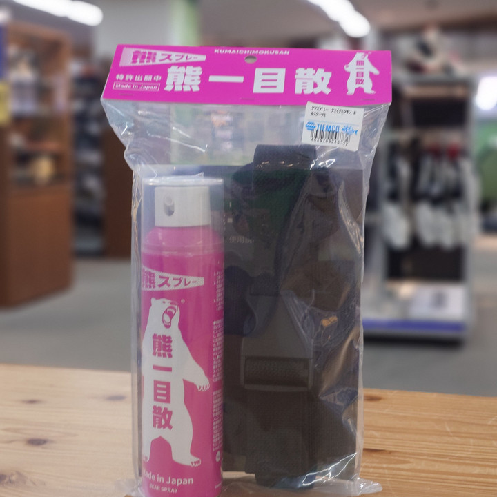 好日山荘 横浜西口店 : 高性能で低価格な国産熊スプレー バイオ科学